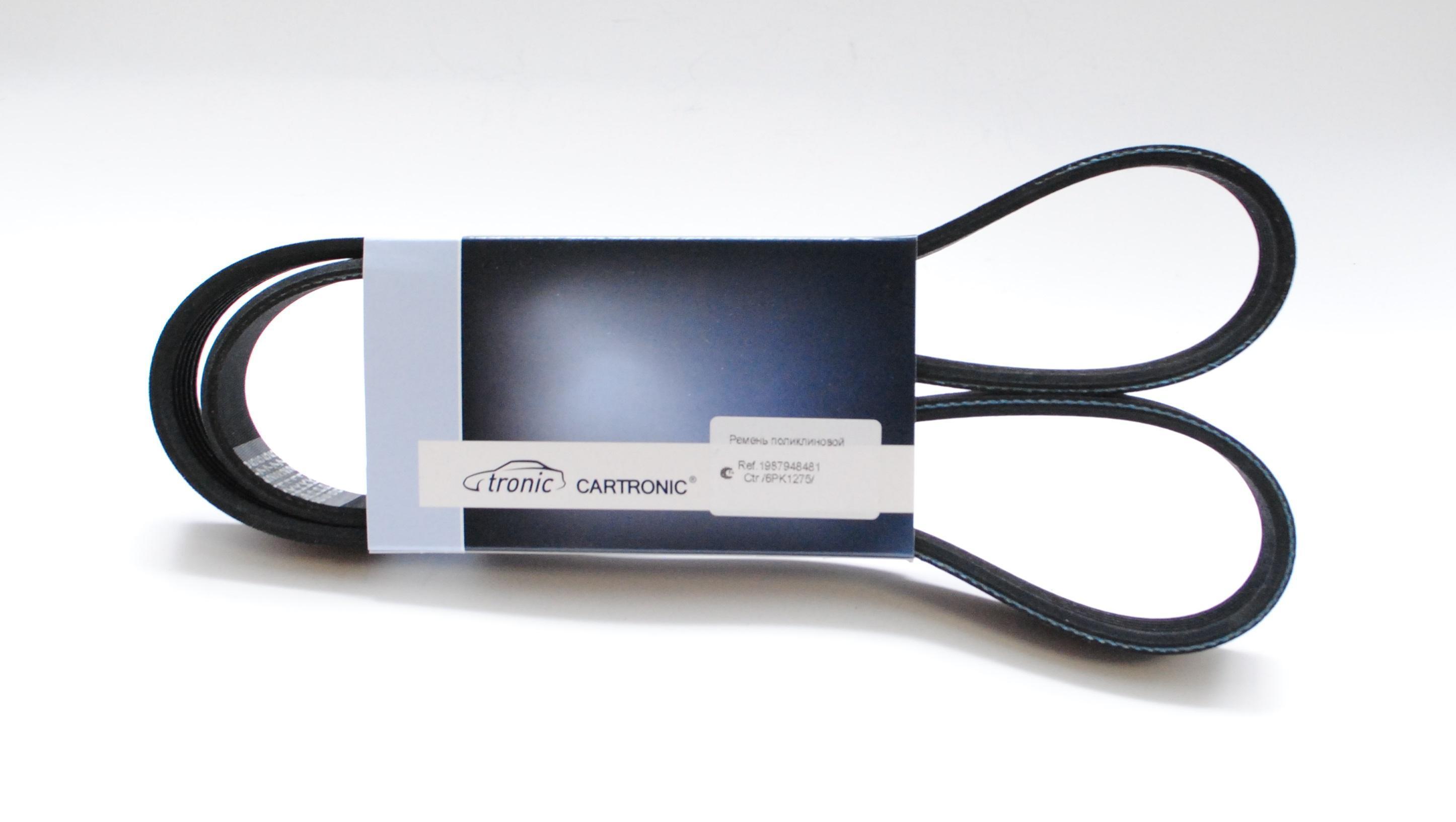 Ремень 1275 привода агрегатов евро 3 Cartronic