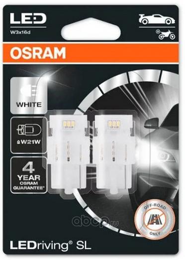 Лампа светодиодная OSRAM W21W Оптимизированное семейство LEDriving SL (3поколение) блистер 2 шт WHITE