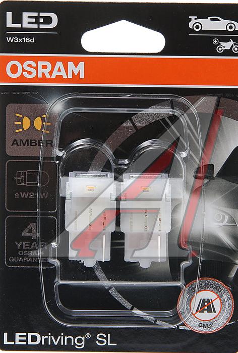 Лампа светодиодная OSRAM W21W Оптимизированное семейство LEDriving SL (3поколение) блистер 2 шт. AMBER