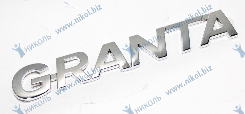 Орнамент "G" задка прав. 2190