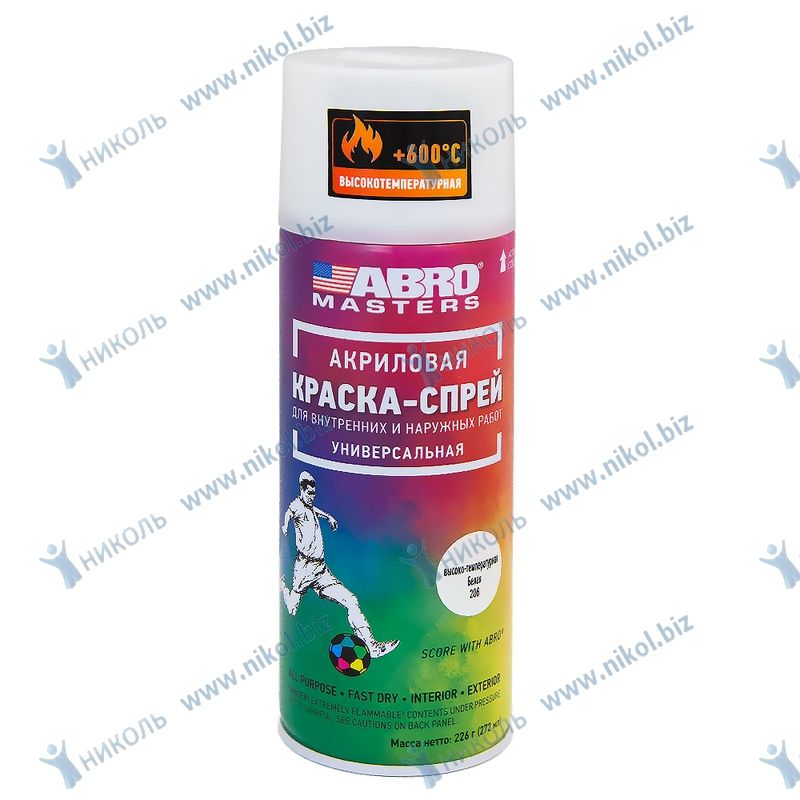 Краска аэроз белая ABRO MASTERS (226г) в/т
