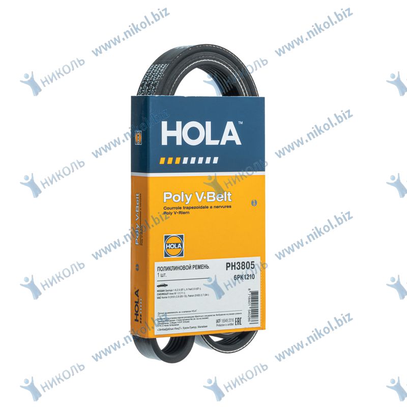 Ремень 6PK1210 HOLA ГАЗ ЗМЗ-406 без ГУР