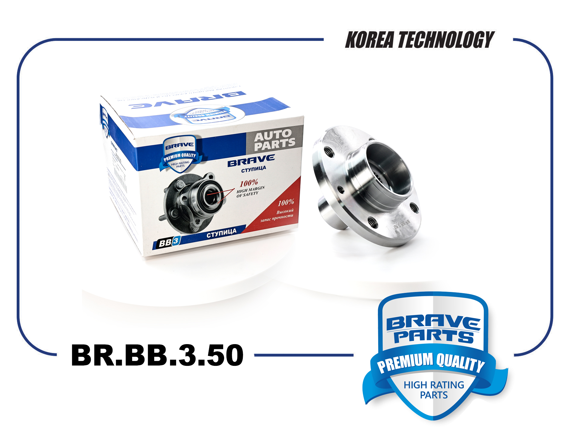 Ступица Renault Logan 04-, Sandero 07-15 передняя (21 шлиц) Brave