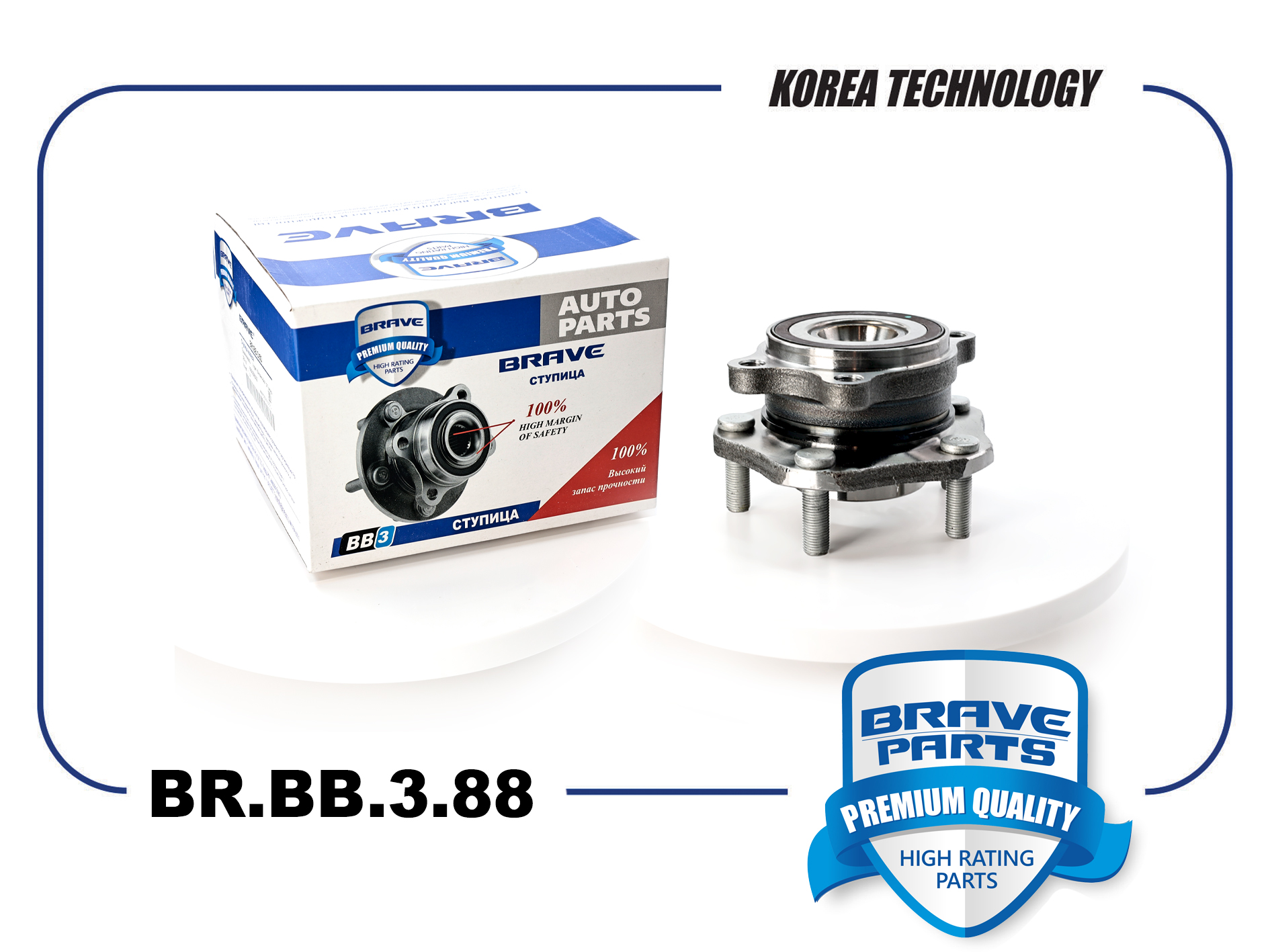 Ступица переднего колеса Qushqai 14-, X-Trail 13- Brave