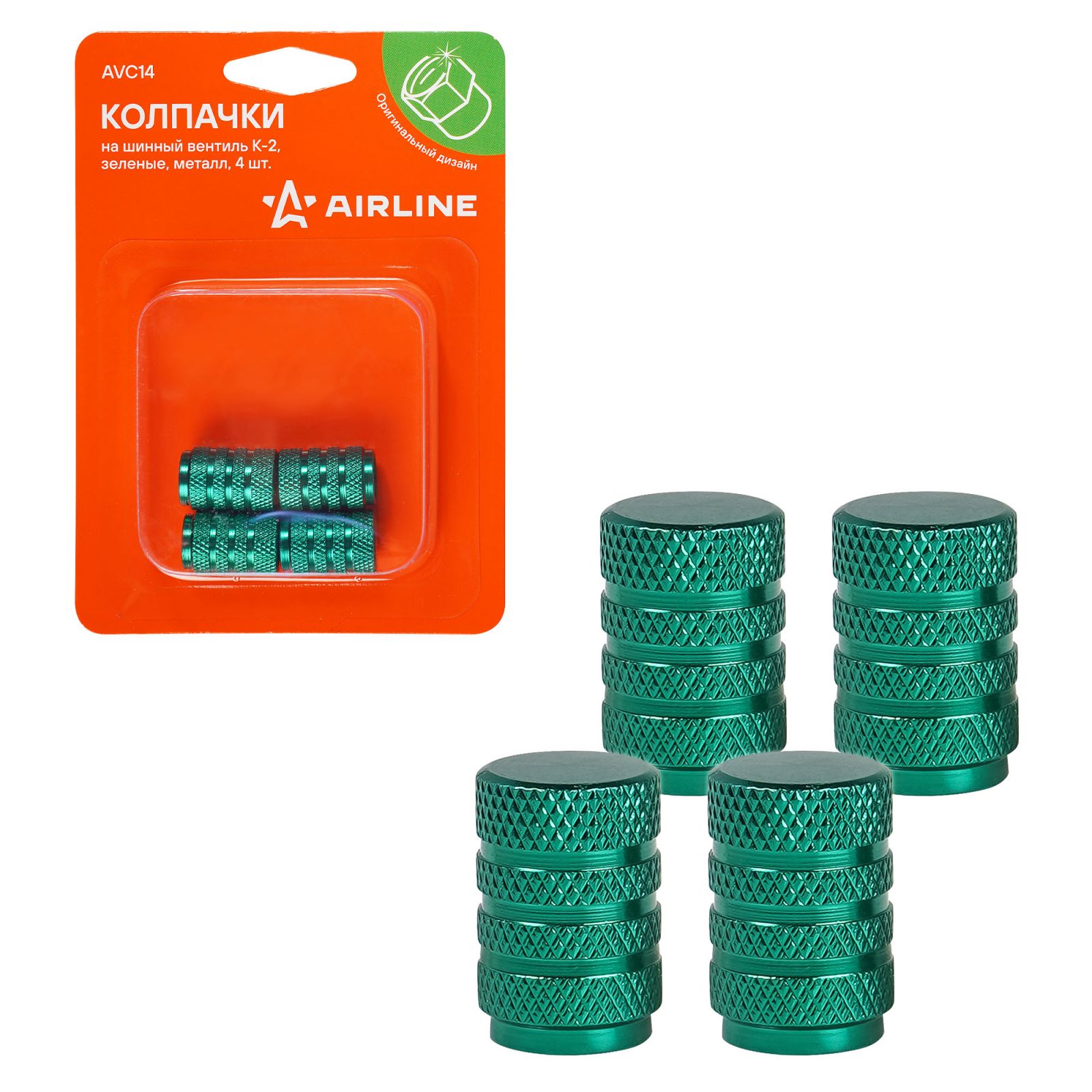 Колпачок соска камеры (зеленый, метал.) AIRLINE K-2 (4 шт)