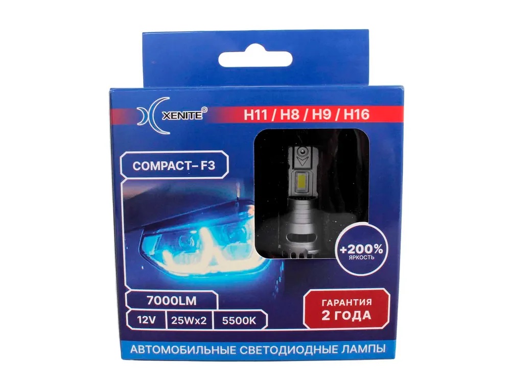 Лампа светодиодная H11/H8/ H9/H16 12V 25W 7000Lm 5500K 2 шт Xenite COMPACT-F3 