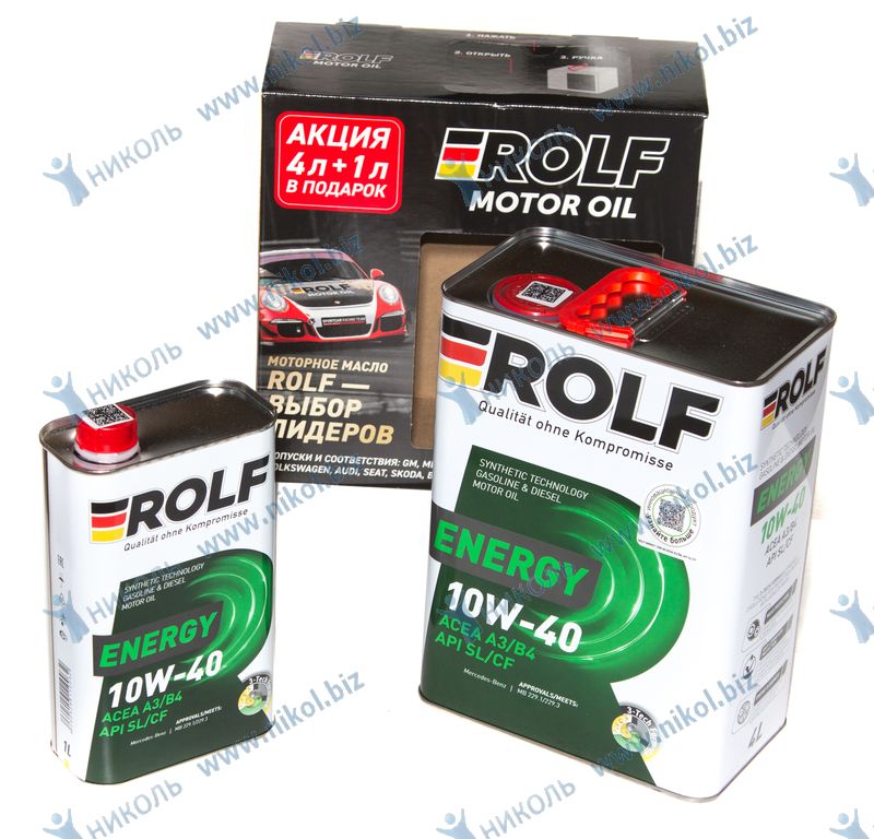 Масло ROLF Energy 10W40 A3/B4 SL/CF (5л) п/с жесть АКЦИЯ 4+1