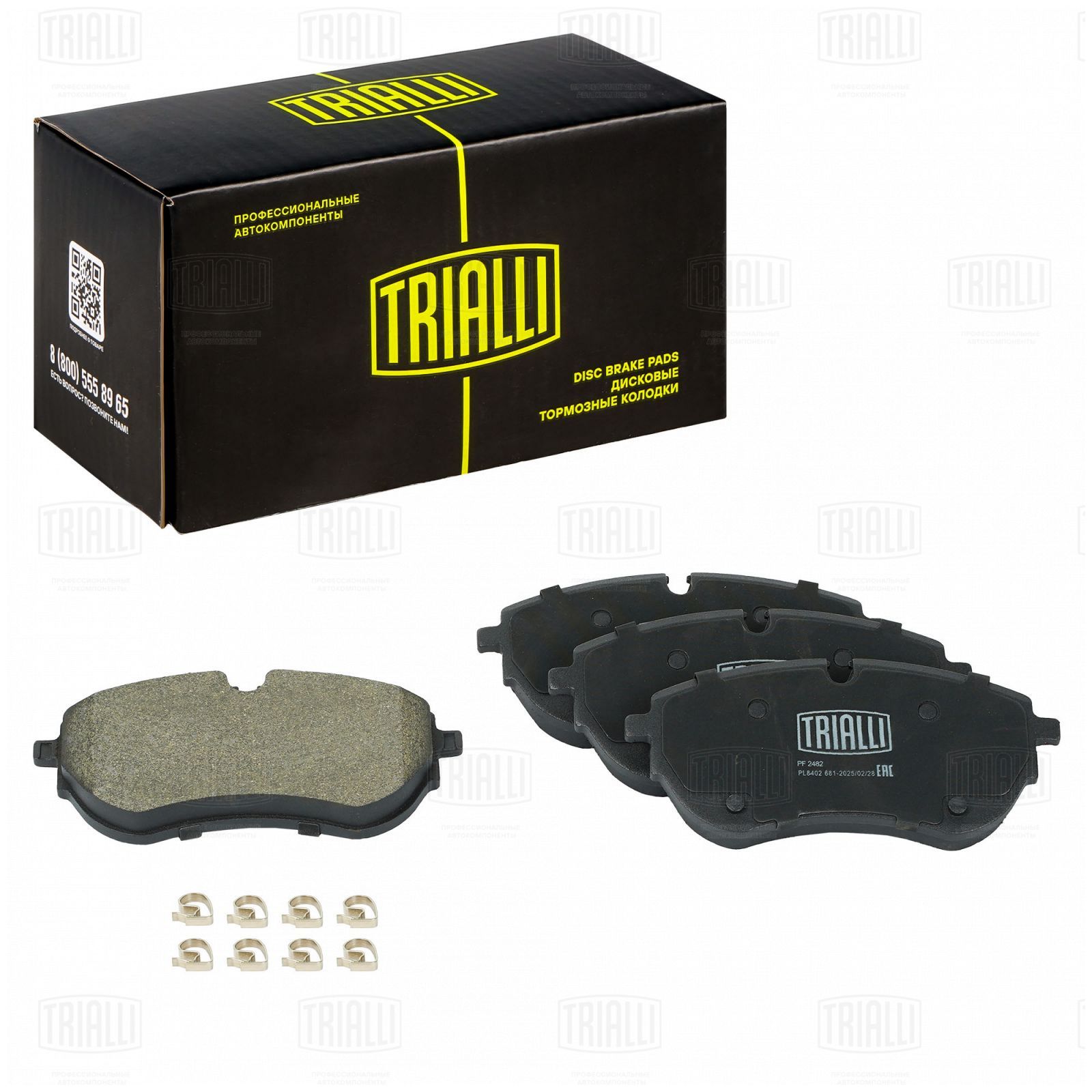 Колодки тормозные VW Amarok (10-) диск. перед. Trialli