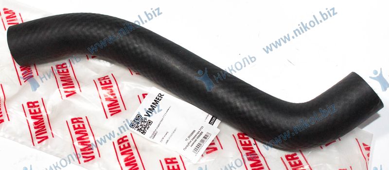 Патрубок радиатора 2123 нижний VIMMER