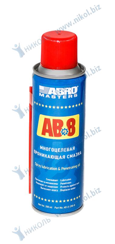 Смазка универс аэроз ABRO MASTERS AB-8 (200мл) многофункциональная