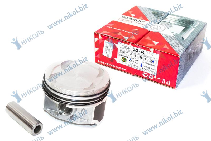 Поршневая группа ЗМЗ-406 (92,5) СТК Compozit группа Д
