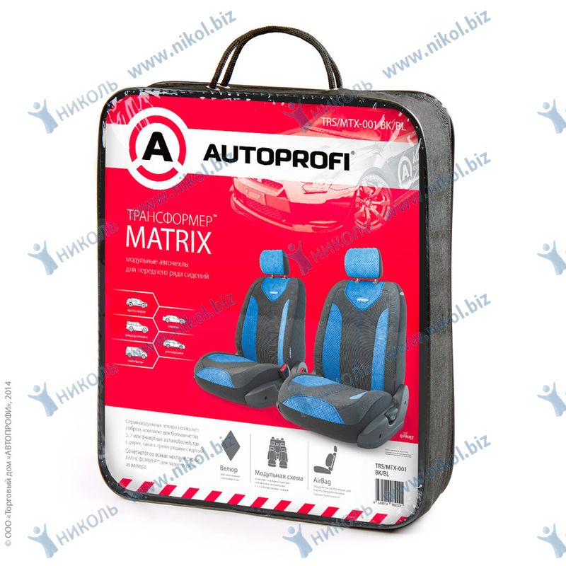 Чехлы универс AUTOPROFI Трансформеры MATRIX велюр перед ряд, AIRBAG (6 предм) черный/синий