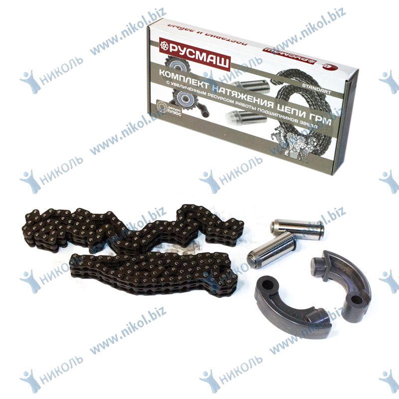 Комплект ГРМ ЗМЗ-405-409 70/90 PRO Е-2 цепи Киров РусМаш