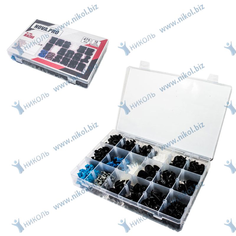 Пистон иномарки Mazda NOVA-PRO/DINWARD набор (к-т=475шт) в уп.