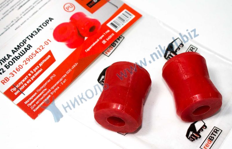 Втулка амортизатора УАЗ-3160 полиуретан L=42мм (2шт) RedBTR