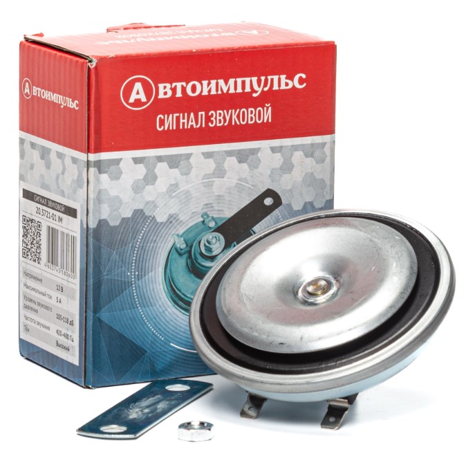 Сигнал звуковой для а/м ВАЗ 2108, Г-ль высокий тон Avtoimpuls