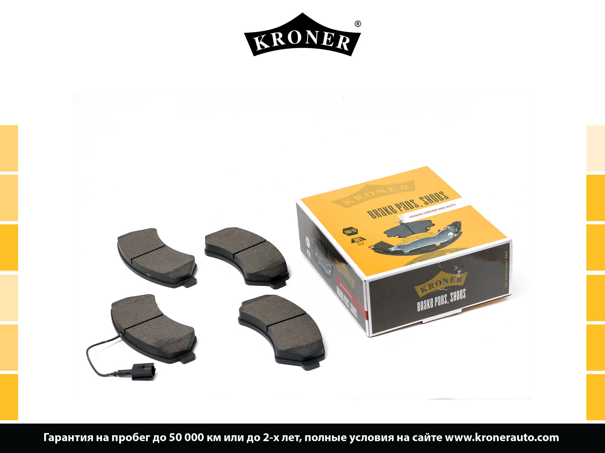 Колодки тормозные Citroen Jumper 04.06-; Fiat Ducato передние Kroner