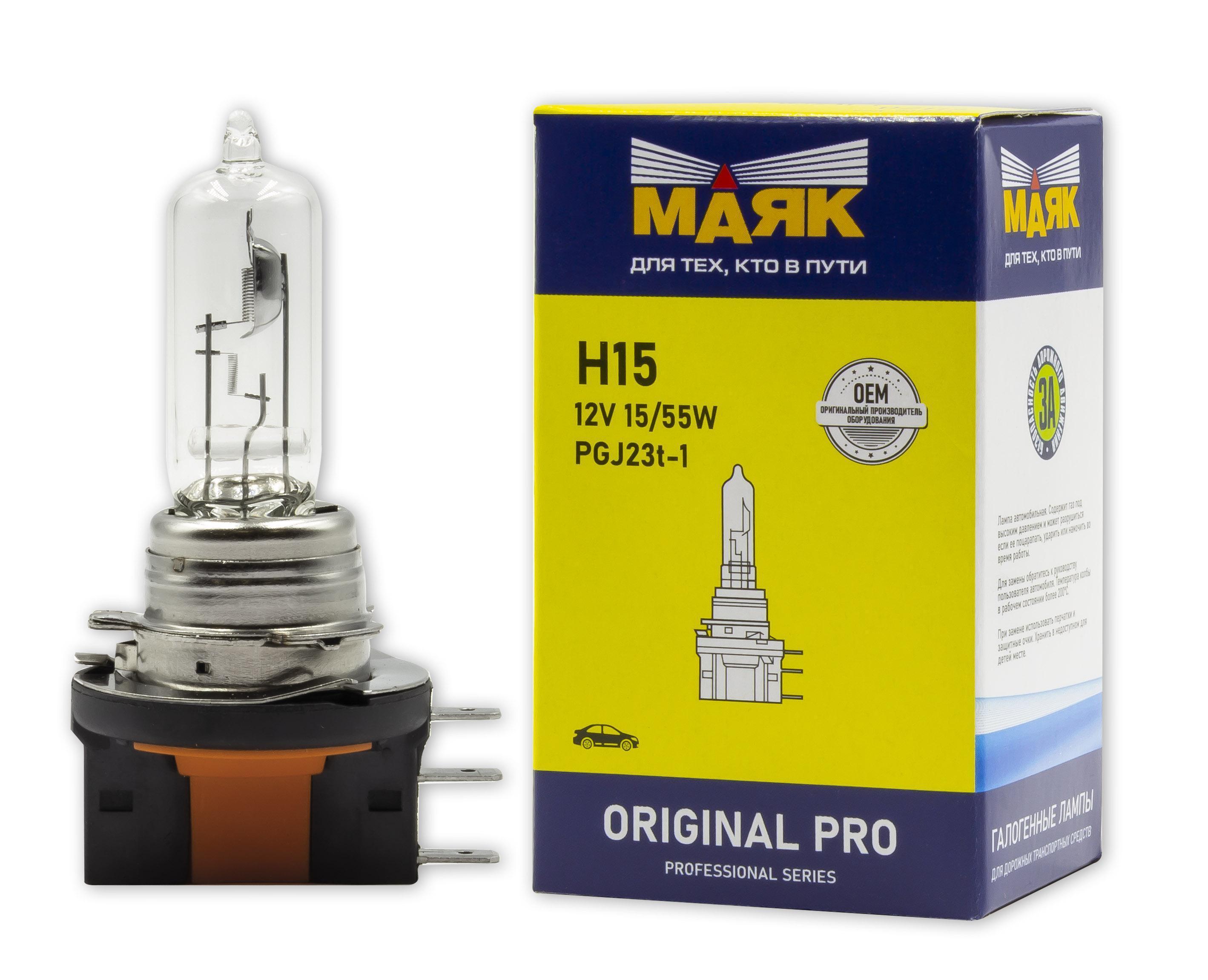 Лампа 12 В H15 15/55 Вт PGJ23t Original Pro Маяк OEM 02115