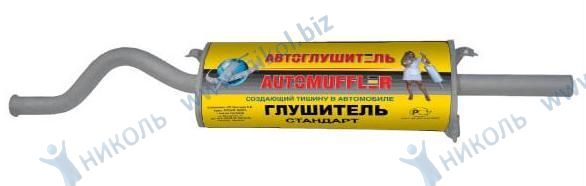 Глушитель основной ВАЗ 2108 Автоглушитель*