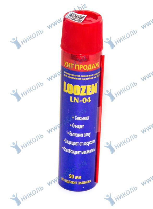 Смазка универс аэроз LOOZEN LN-04 (90мл) многофункциональная проникающая