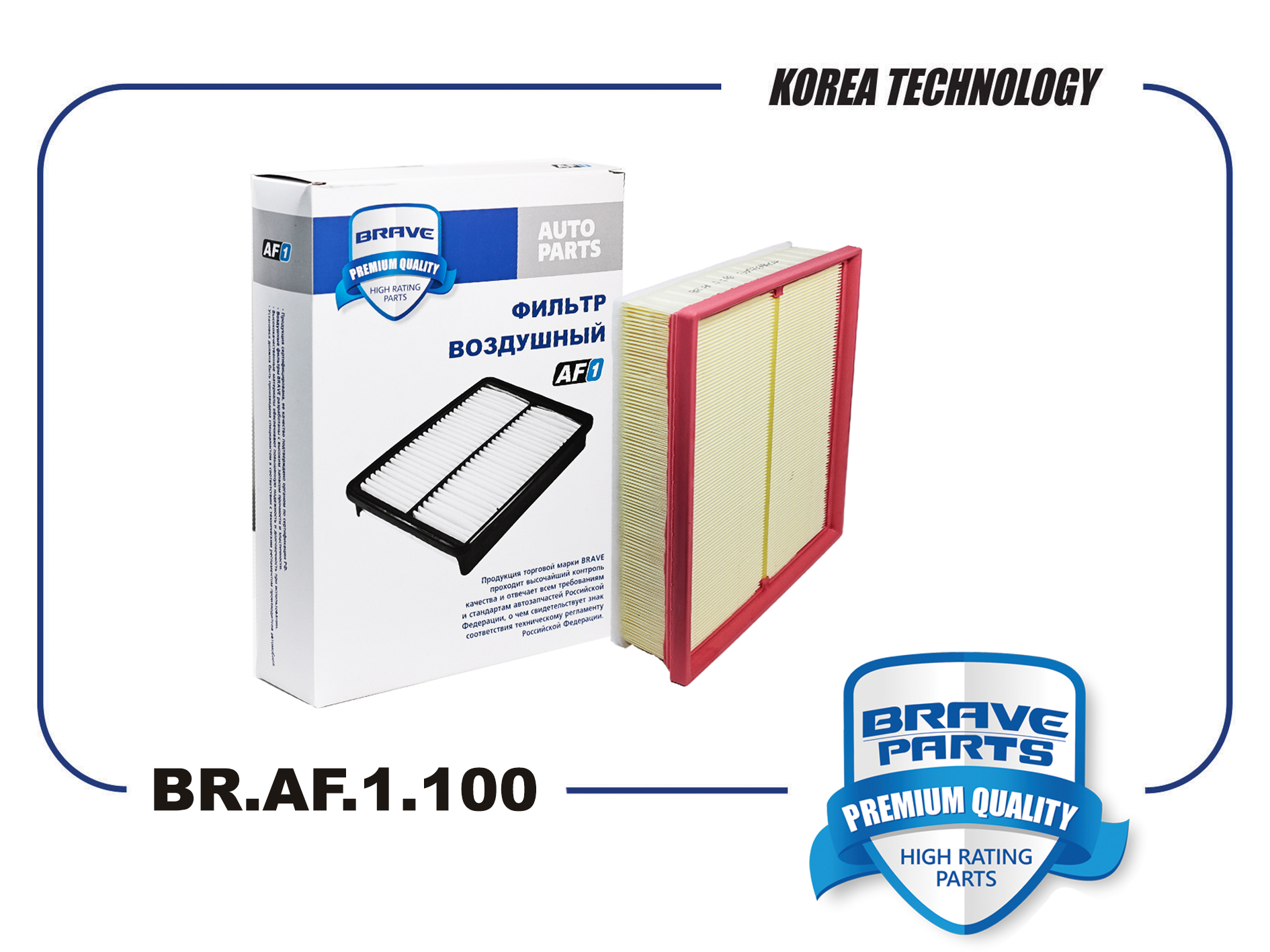 Фильтр воздушный Tank 300 21-, 500 21- 2.0T Brave