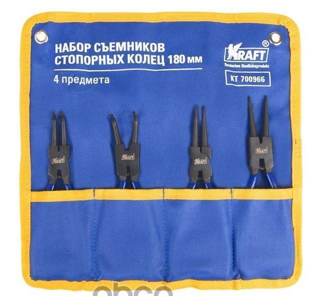 Набор съемников стопорных колец 4 пр. 180 мм Kraft KT 700966