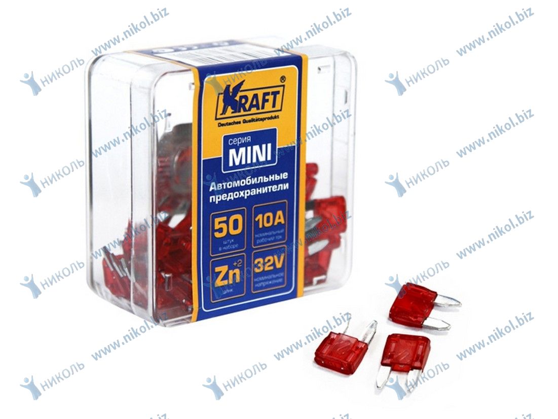 Предохранитель флажковый Mini 10А (50 шт) KRAFT