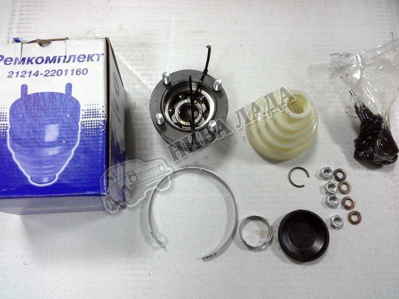 Ремкомплект вала карданного для а/м ВАЗ 2123 ШРУС, пыльник з-д Кардан