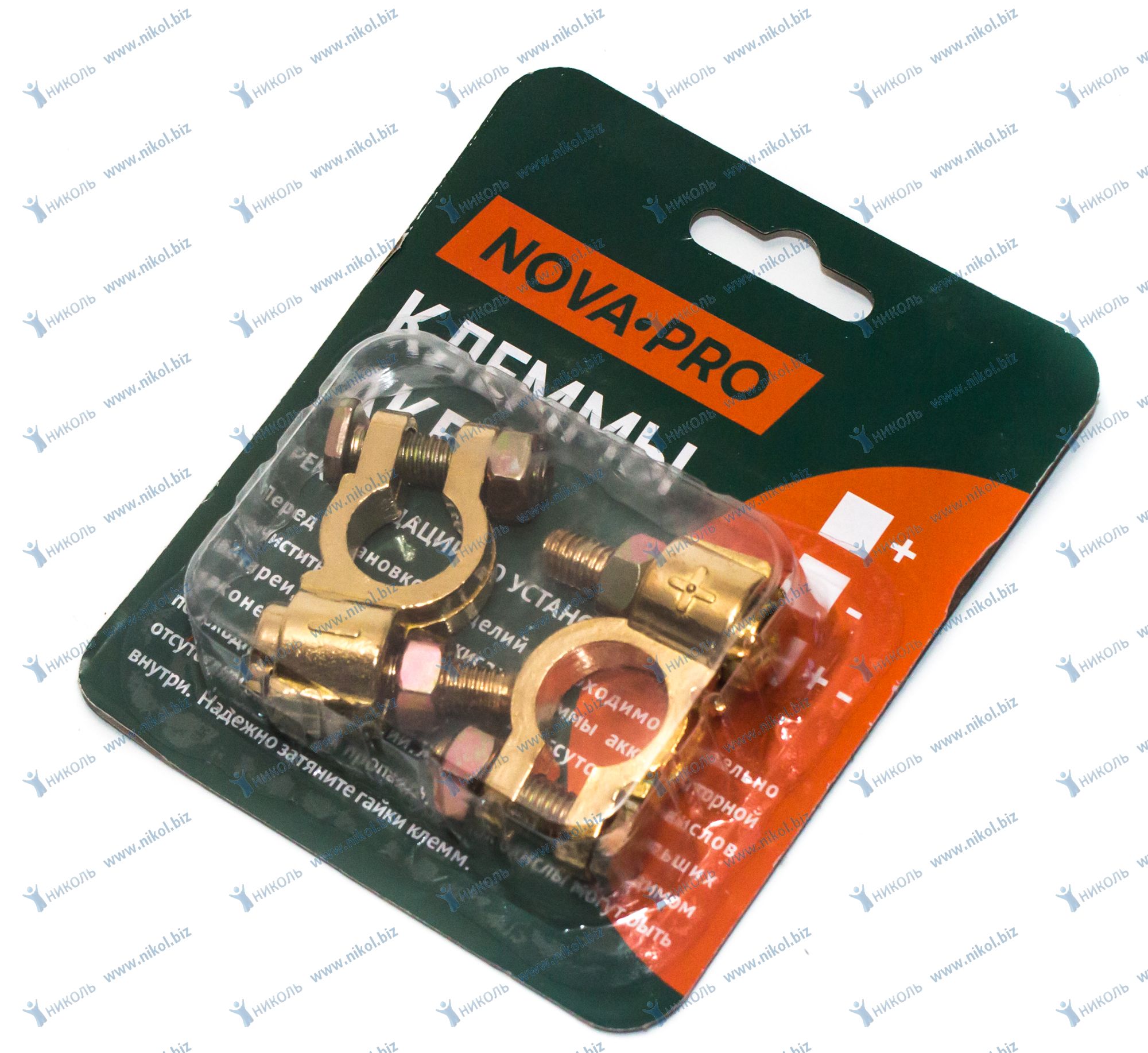 Клеммы АКБ "+" "-" латунь, 8мм болт и гайка для проводов до 50мм кв. NOVA-PRO/DINWARD