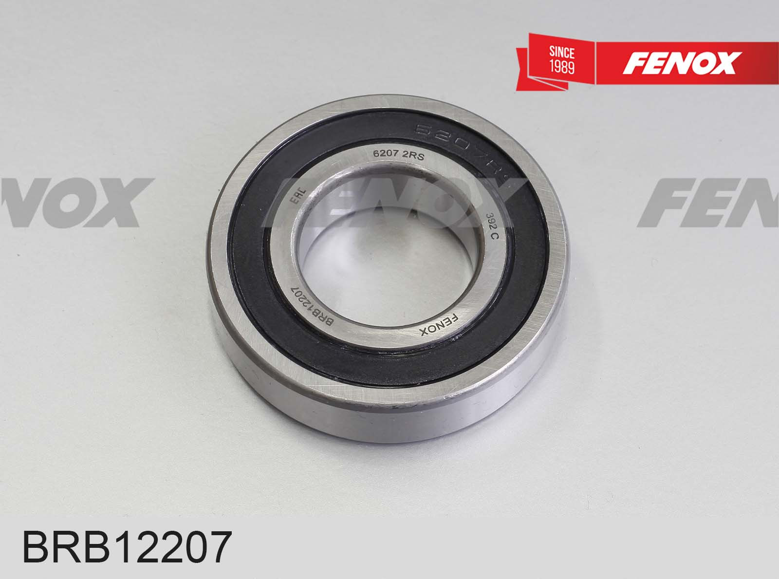 Подшипник / МТЗ, МАЗ, КАМАЗ, Г-ль подшипник компрессора / Подшипник компрессора, привода ТНВД