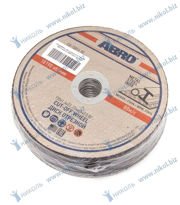 Круг отрезной по металлу 150x1,4x22мм ABRO (крат_уп_25шт)