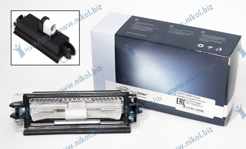 Фонарь подсветки номера Renault Logan Cartronic 7700433414