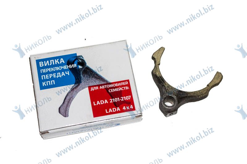 Вилка КПП для а/м ВАЗ 2108 3-4 передачи Avtostandart