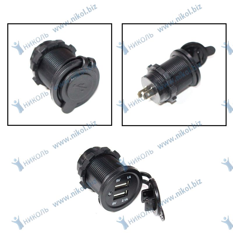 Розетка USB встраив. в прикур., влагозащищен., 2 порта (5В, 2.1А + 1.0А) индикатор