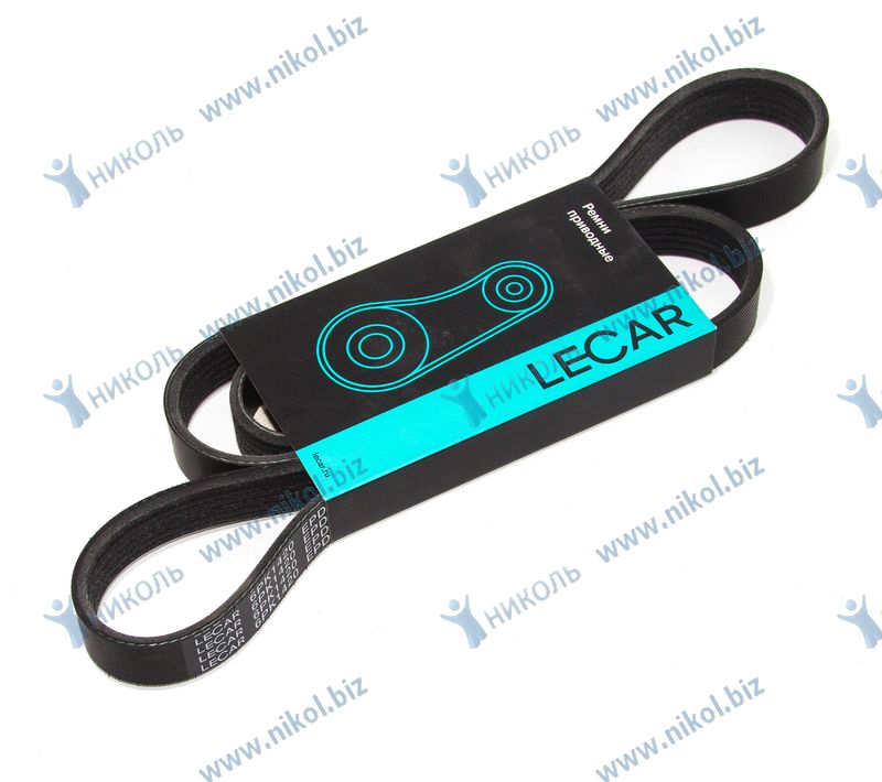 Ремень 6PK1420 LECAR ГАЗ ЗМЗ-405 Евро 3 с ГУР