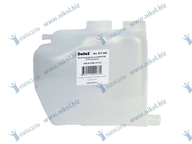 Бачок расширительный 2108 н.о. (под датчик) DolleХ