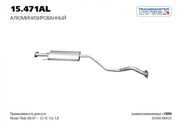 Резонатор TRANSMASTER Nissan Tiida 09/07 - 12/12 1,6 ; 1,8 (80148 для а/м Nissan Tiida 09/07 - 12/12