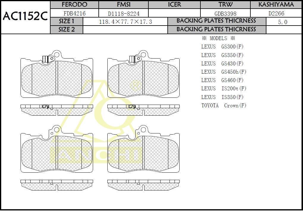 Колодки тормозные Toyota Crown 05-18; Lexus GS 05-, IS 06- передние \ ANCHI AC1152C
