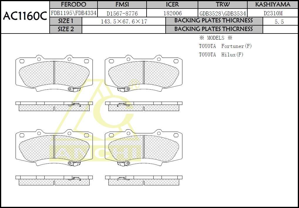 Колодки тормозные Toyota Hilux 12- передние Hilux 04-, Land Cruiser 90-, Tacoma 98- \ ANCHI AC1160C