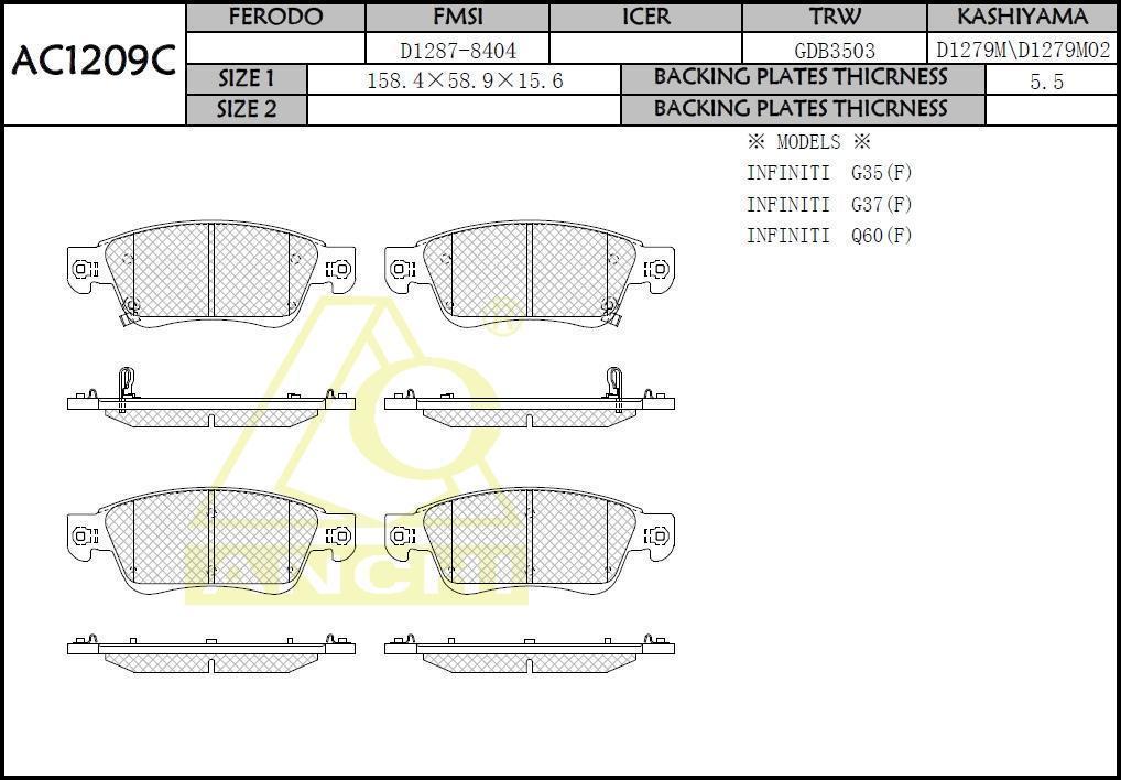 Колодки тормозные Infiniti FX (S51) 08-, EX (J50) 08- передние \ ANCHI AC1209C