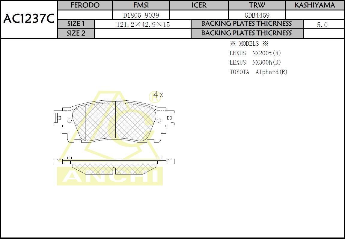 Колодки тормозные Lexus NX 14-; Toyota Alphard 15- задние дисковые / ANCHI AC1237C