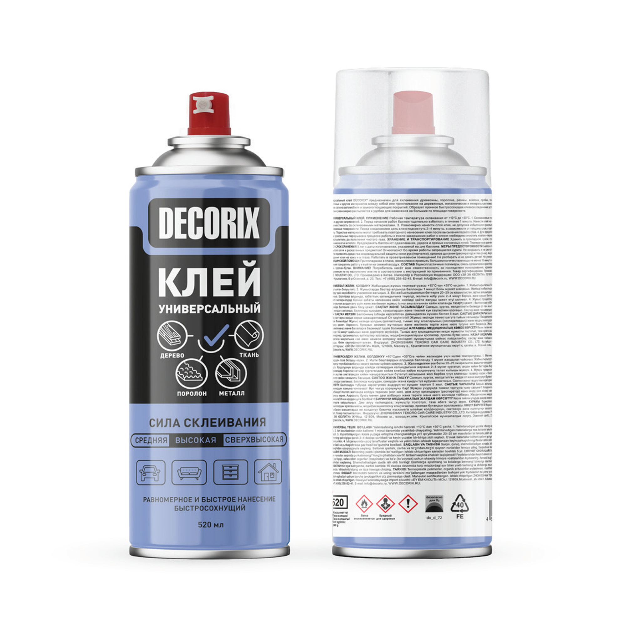 Клей аэрозольный DECORIX универсальный 520 мл