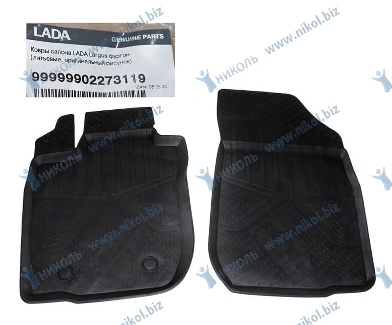 Ковры салона Lada Largus фургон резин LADA