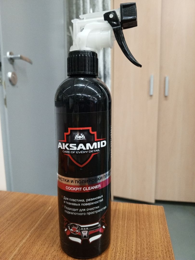 Очиститель и полироль пластика AKSAMID/cocpit cleaner триггер500 мл(упак. 12шт)Уценка_сломан триггер