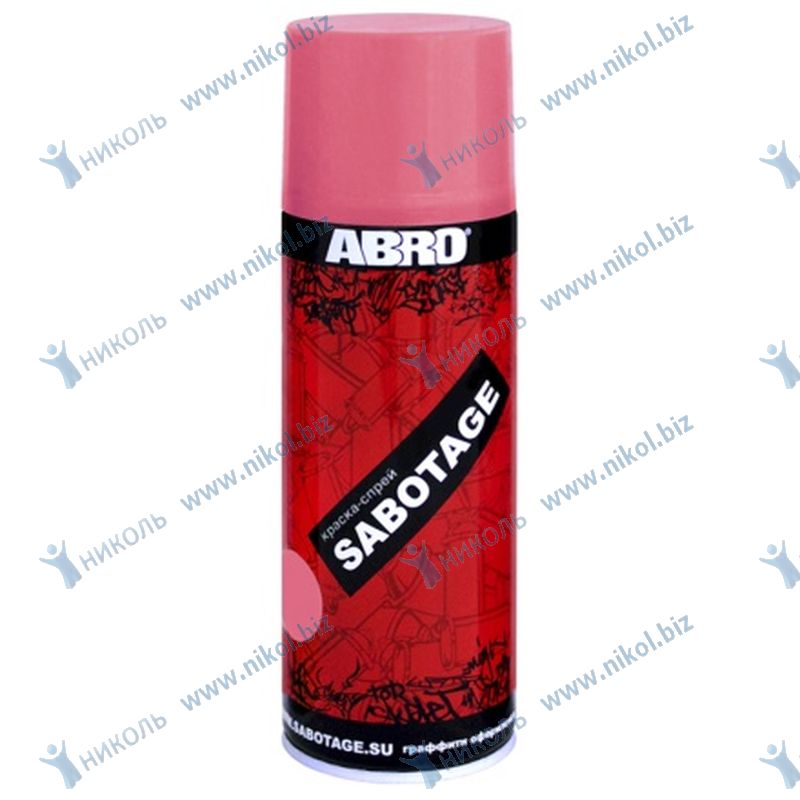 Краска аэрозольная ABRO (золото) 400мл