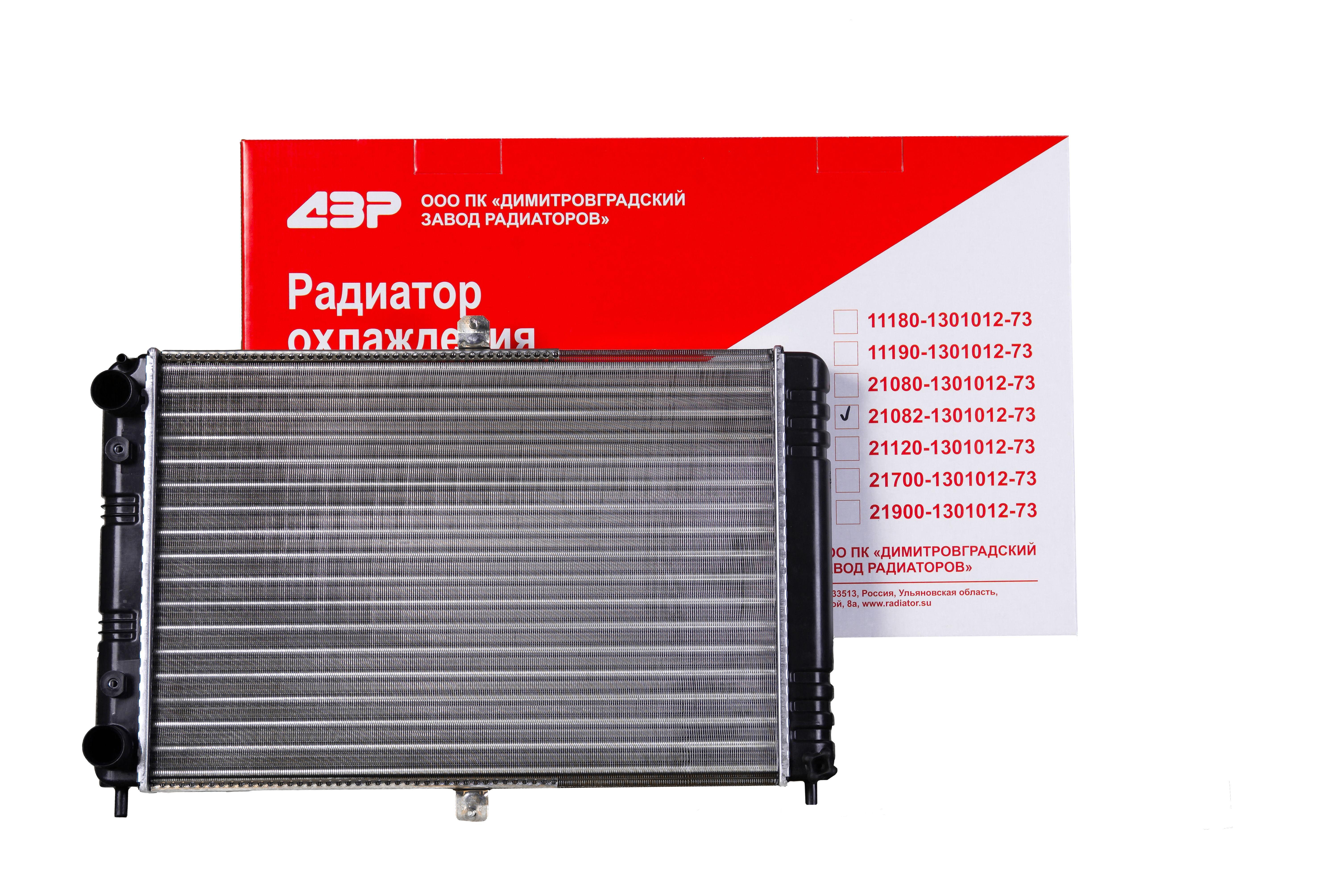 Радиатор охлаждения для а/м ВАЗ 21082 алюминий ДЗР
