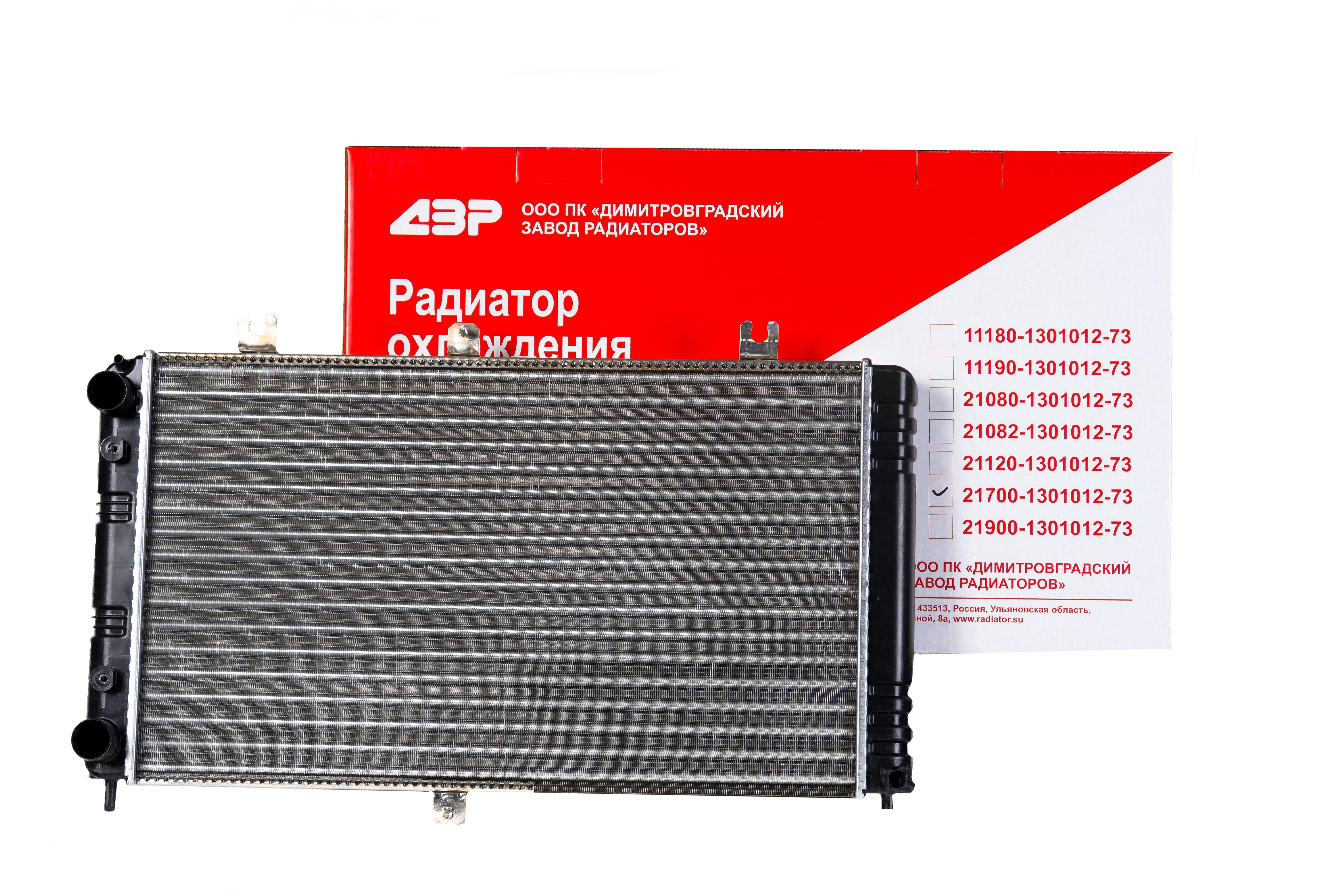 Радиатор охлаждения для а/м ВАЗ 2170 алюминий инжектор ДЗР