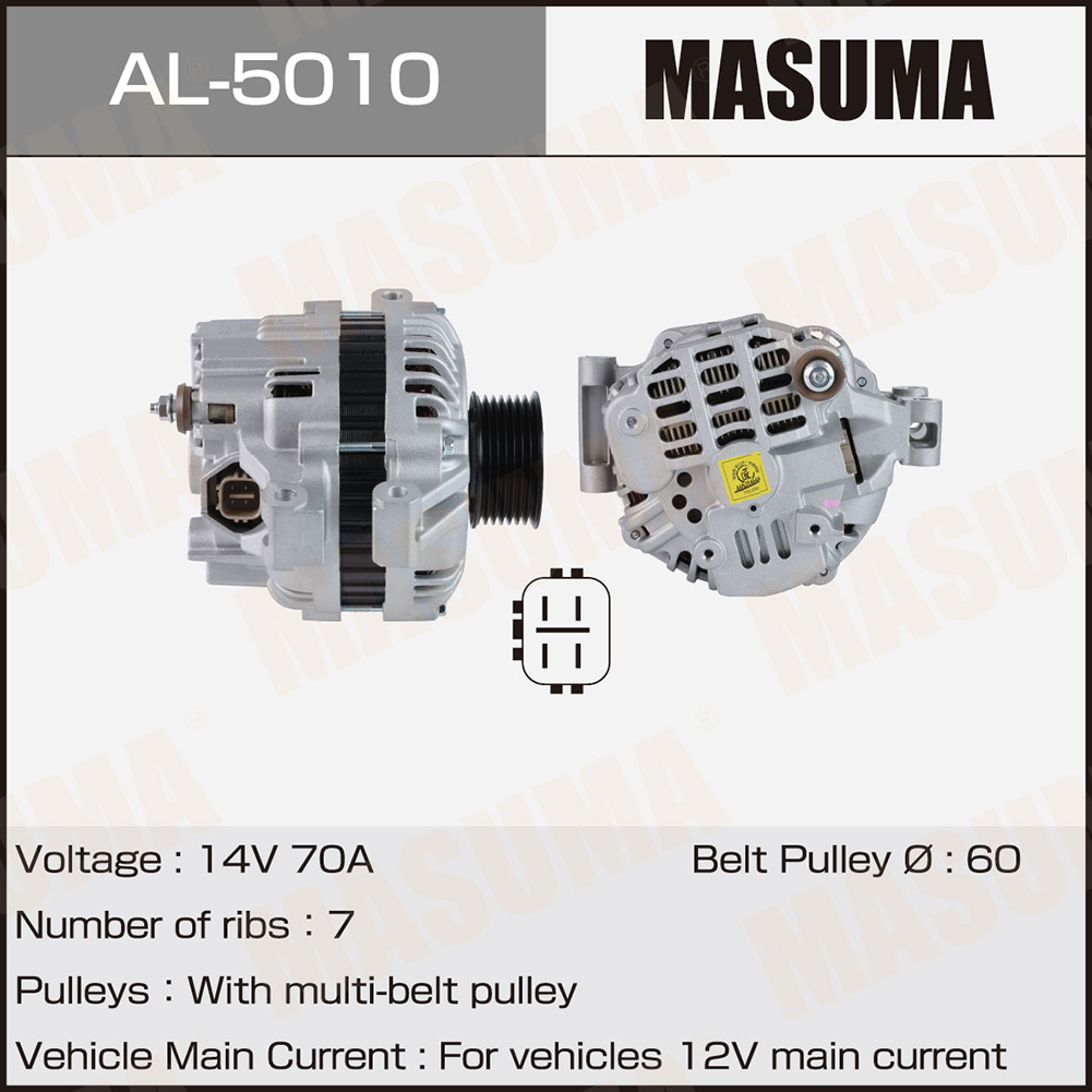 Генератор HONDA / K20A4, K20A5, K20A1 (14V/70A) Masuma