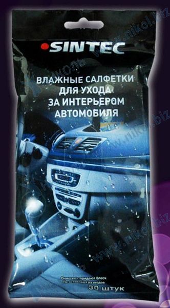 Салфетки влаж Sintec Dr.Active для салона (30шт)