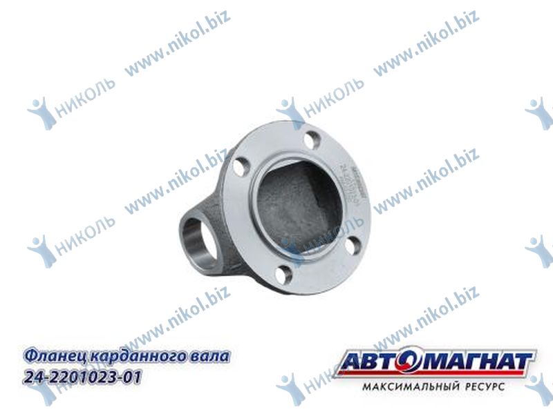 Фланец кардана Газ-3102/3302 задний Автомагнат
